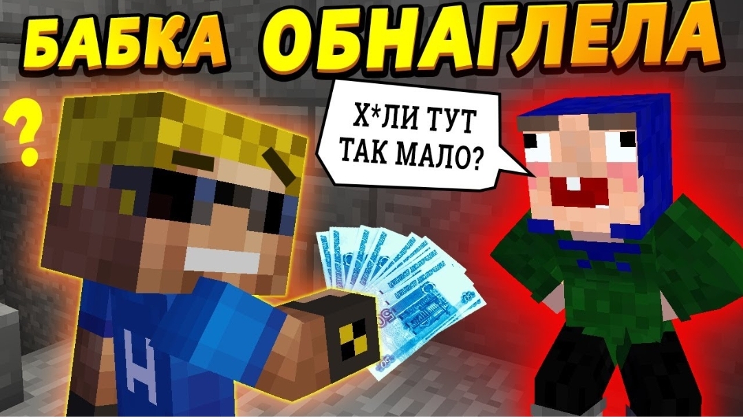 Помог бабуле И ВОТ КАК ОНА МНЕ ОТВЕТИЛА #ОтецОДИНОЧКА Проблемная бабуля