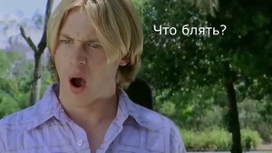 Немного кринжа от H2O