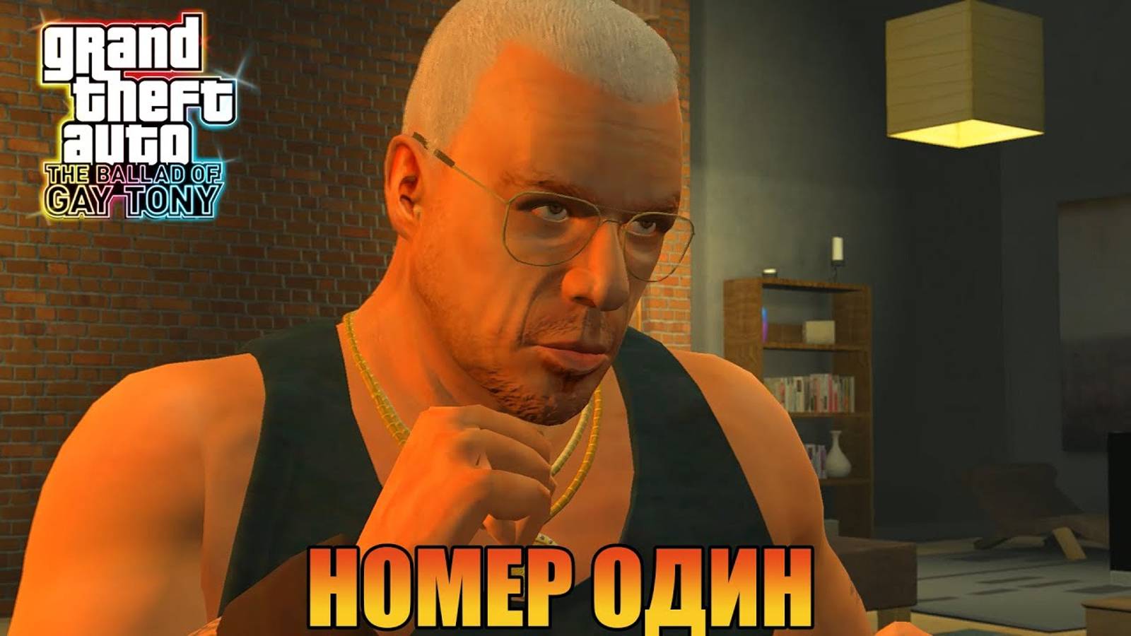 Киббуц - номер один Grand Theft Auto 4 The Ballad of Gay Tony