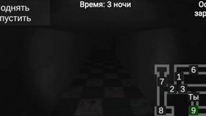 5 ночей с Кубом 2 часть .