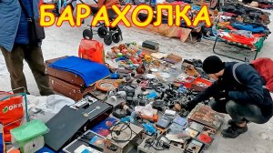 Колонка Logitech Z-350 даром. Поход на барахолку Санкт-Петербурга от 11.12.2022г.- ч.2 / Уделка