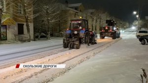 Ноябрьские качели: от тепла к скользким дорогам