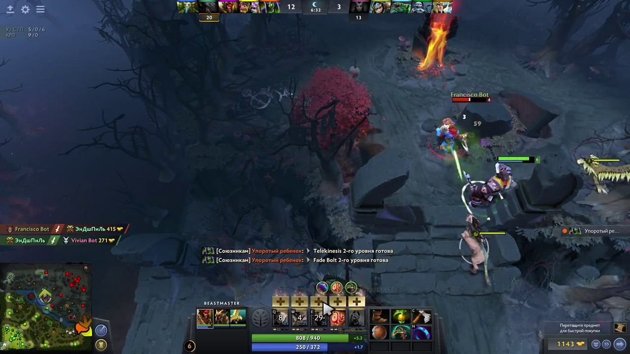 Dota 2 - Beastmaster gameplay или Общительный школьник на Рубике смотреть онлайн