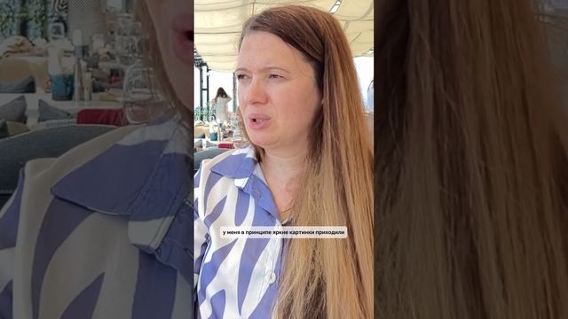 Завтрак в Сочи. 25.05.24 #смысловойзавтрак с Натальей Медяковой #психология