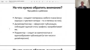 5.1 Создаем медиацентр с нуля в образовательной организации