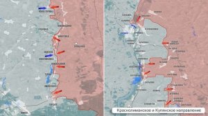 Большая фронтовая сводка к 29 ноября