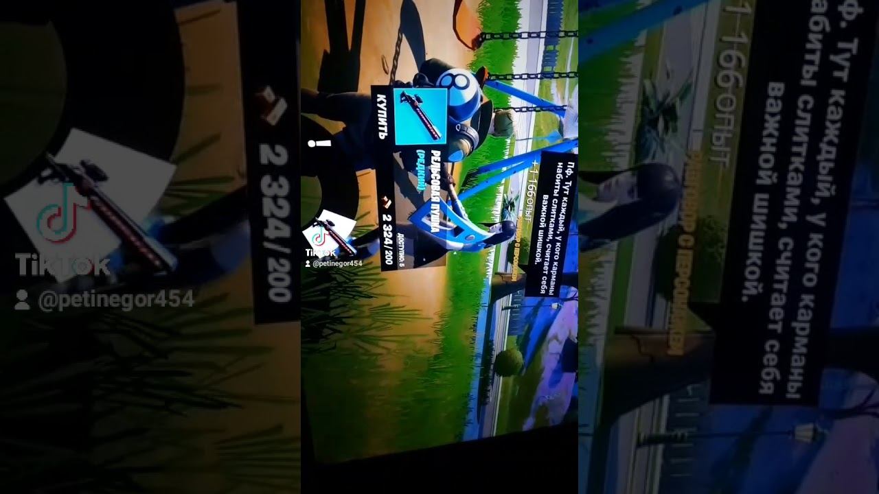 выполнение заданий от Шарлотты смотреть онлайн