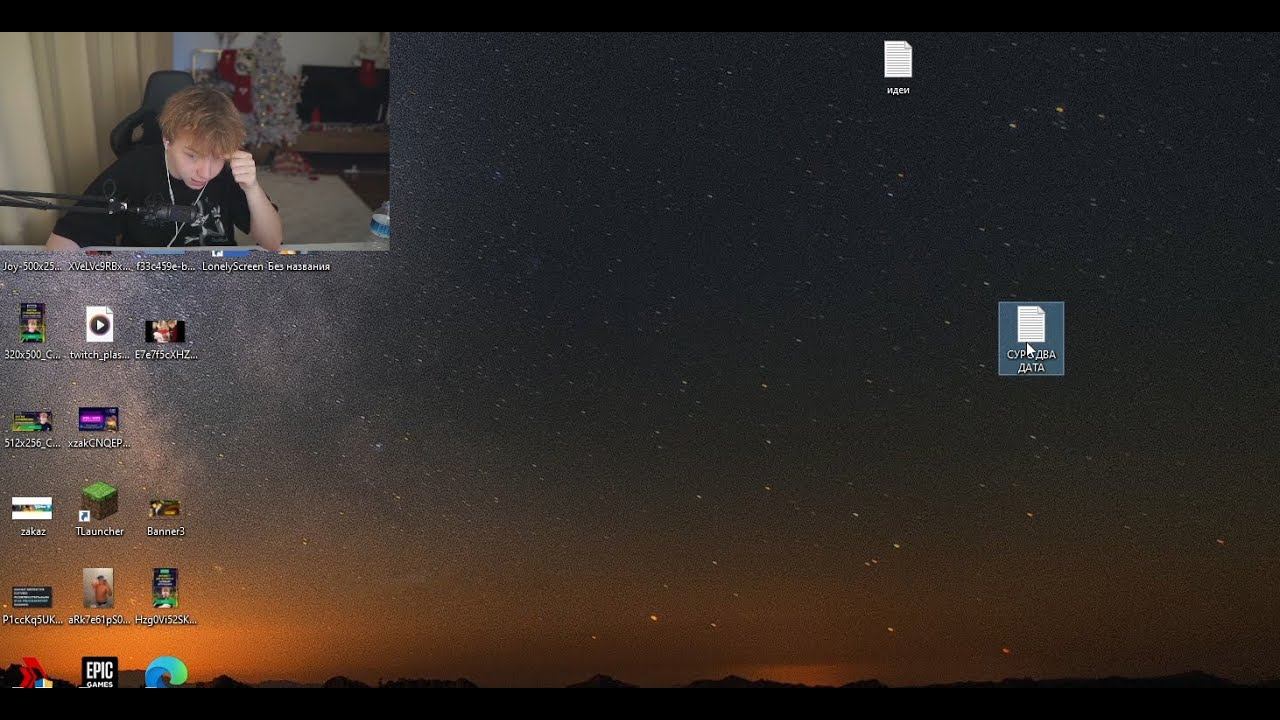ДАТА СУРС 2 смотреть онлайн