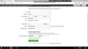 kompyuterdə e-mail(elektron poçt) hesabı necə yaradılır? mail.ru vasitəsilə elektron poçt yaratmaq