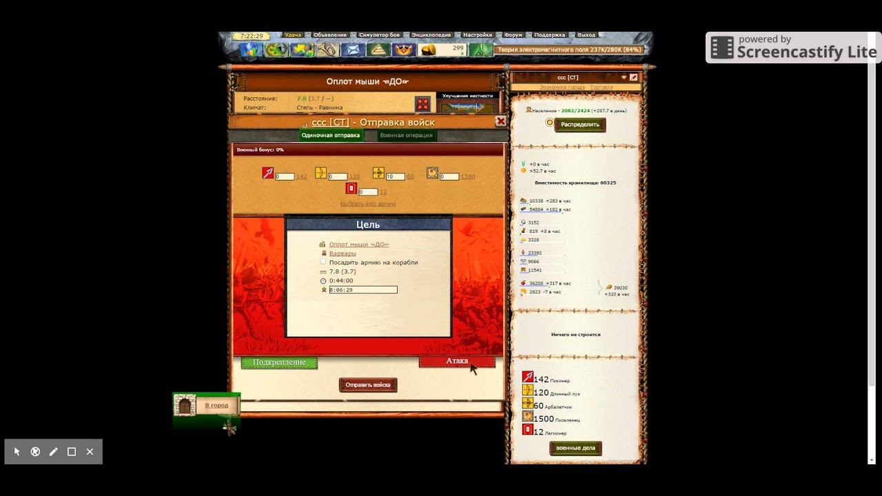 Пути истории смотреть онлайн