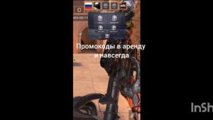 хочешь промо подпишись