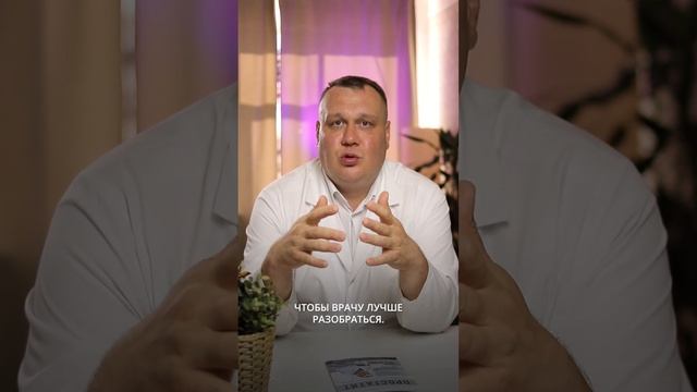 Сколько раз в день ходить по-маленькому нормально? | #этонорма #пипи #урология смотреть онлайн