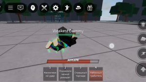 все способности дикого экстрасенса