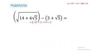 Простое решение радикалов