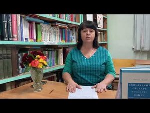 Карлина Оксана Анатольевна, директор МОБУ СОШ 24