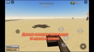 как получить новую машыну в пыльной поездке (гайд)