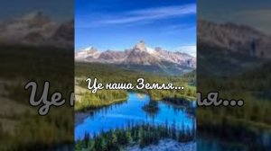 Екологічний реп. Учні 3 класу Михайлівського ОЗЗСО І-ІІІ ступенів