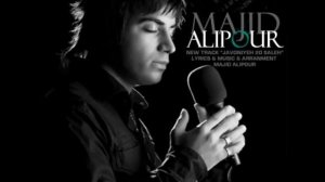 Majid Alipour - Javoniyeh 20 Saleh 2011