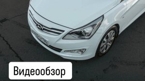 Hyundai Solaris 2015 1СОБСТВЕНИК 59 пробег 89180337979