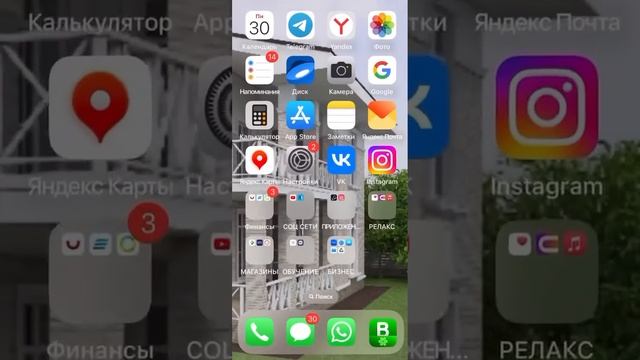 Как перейти в статус партнера