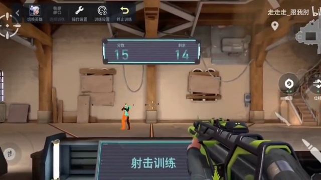 Valorant mobile Gameplay | how to download Chinese Version valorant mobile | ( Valorant mobile )