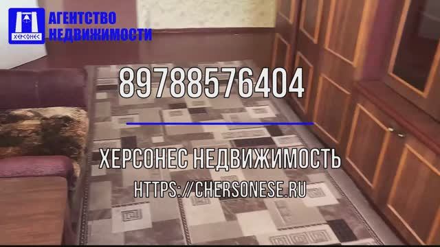 Купить квартиру в Севастополе. Продажа двухкомнатной квартиры 45,1 м. кв. на ул. Павла Силаева.
