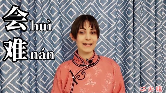 СЛОЖЕН ЛИ КИТАЙСКИЙ? ОТВЕЧАЕМ! | китайская мудрость-предумдрость.