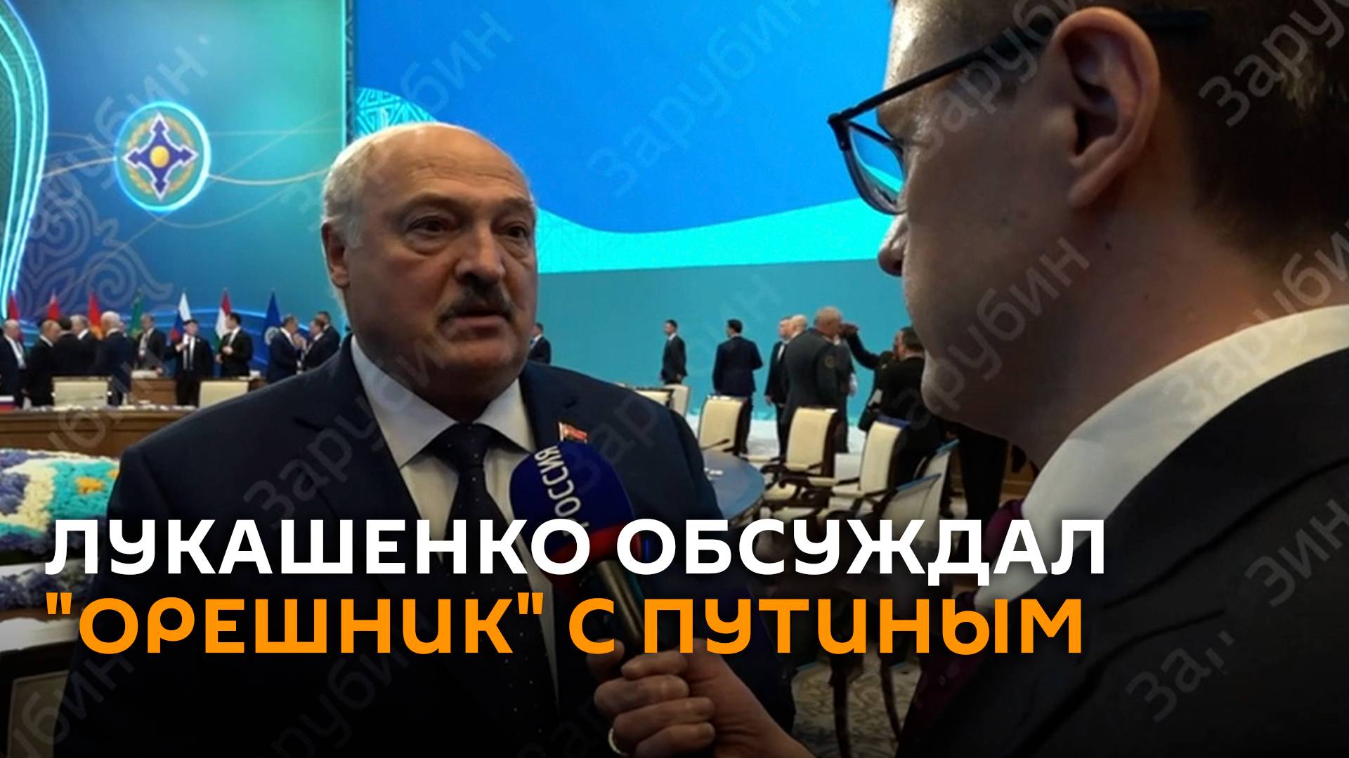 Лукашенко рассказал, что обсуждал ракету «Орешник» с Путиным