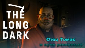 Отец Томас и Раненые Люди ► The Long Dark Wintermute Прохождение #19