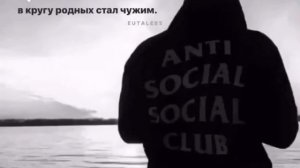 Атмосфера души,💔 Temnota “🥀