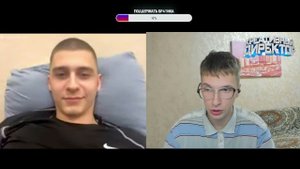 БОТАНИК ТРОЛЛИТ ПАРОЧКУ / Чат-рулетка пранк