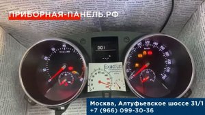 Замена подсветки и стрелок на приборную панель Škoda Yeti (Шкода Йети) 2009- 2014 г.