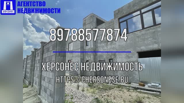 Купить дом в Севастополе. Продажа дома 230 кв. м на участке ИЖС 6 сот. по ул. Драгунской (7-ой км).