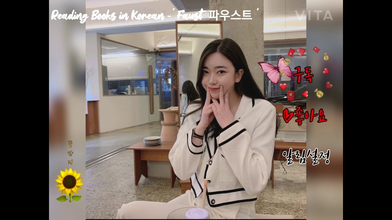 [세계고전다시읽기|파우스트 Faust]2-3(2)비극제2부Reading Books in Korean смотреть онлайн