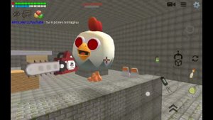 я смог призвать scary chicken 666 не клигбэйт