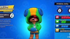 Фразы леона на русском языке