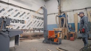 Рубильная Машина ТРИУМФ для Горбыля, Сучьев, Веток – Работает в Любом Месте  БЕЗ Электричества