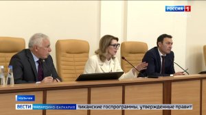 В Нальчике состоялось заседание Парламента КБР