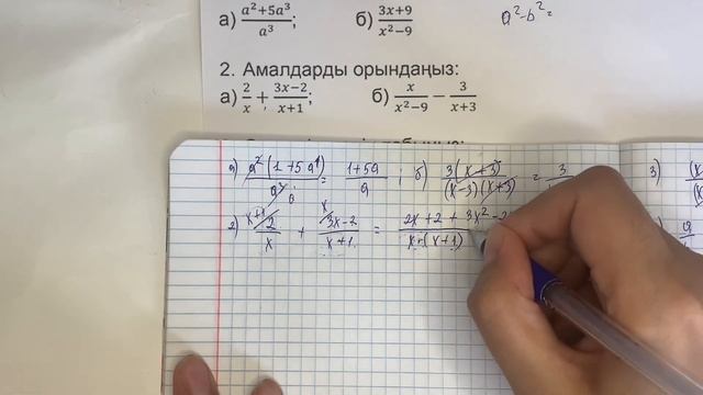 7 сынып алгебра БЖБ 4-тоқсан 2 нұсқа #бжб7сынып #алгебра7сынып