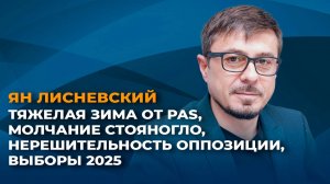 Тяжелая зима от PAS, молчание Стояногло, нерешительность оппозиции, выборы - 2025