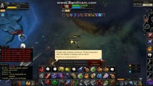 роял квест син