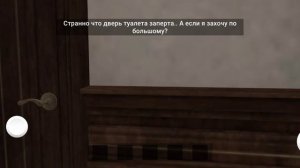 как пройти 4 АКТ в Побег Пацана