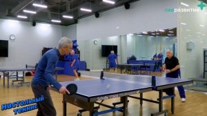 🏓 Приглашаем в секцию настольного тенниса!