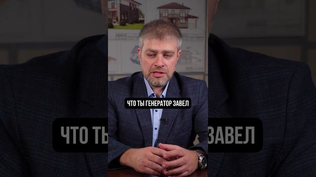 Какой ИБП выбрать, чтобы не бояться отключения электричества в доме? #строительство #ибп #дом