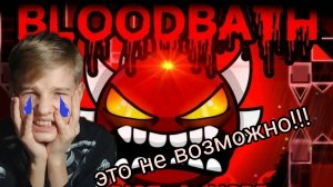 Эххх. Гиометридеш самая сложная игра в мире. (Ромарио228)