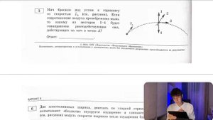 Мяч бросили под углом к горизонту со скоростью V0 (см. рисунок). Если сопротивление воздуха - №