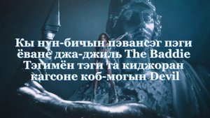 Учим рэп партию Соён в песне Super Lady – (G)I-dle