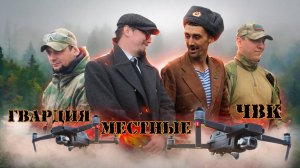 Самая большая страйкбольная игра на Урале!Гром 9