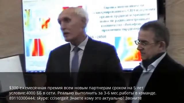 Пограничная Вода интересные и важные подробности смотреть онлайн