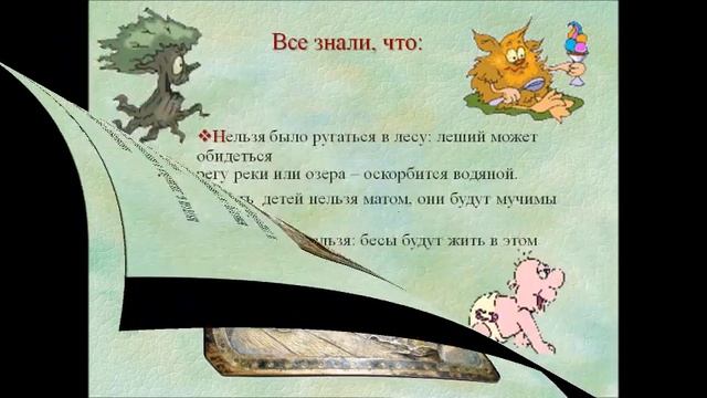 Ненормативная лексика в молодежной среде